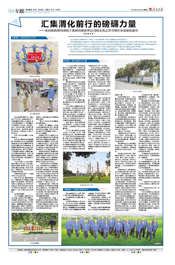 1576111917655215.jpeg 20191212.jpg