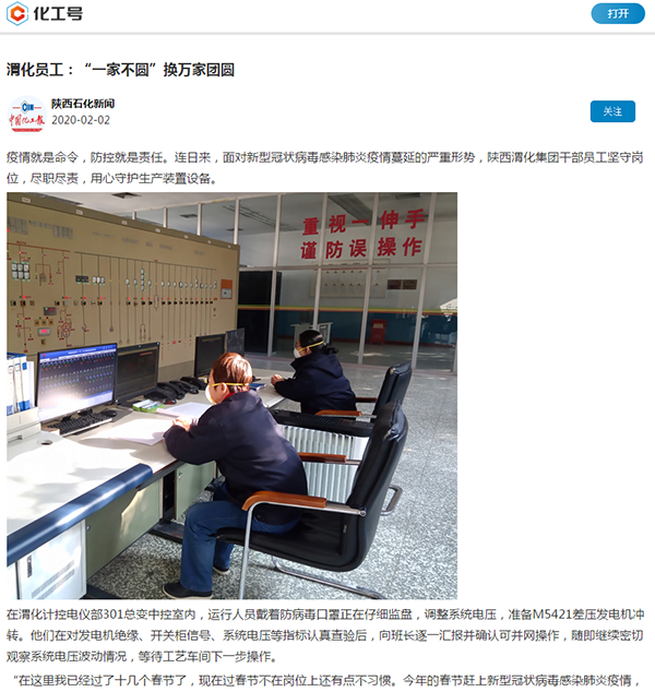 1580802162220663.png QQ截圖20200204154319.png