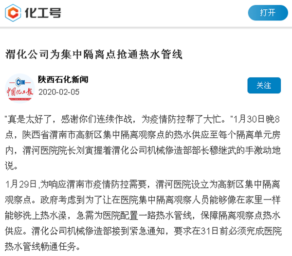 1580880125949689.png QQ截圖20200205103610.png