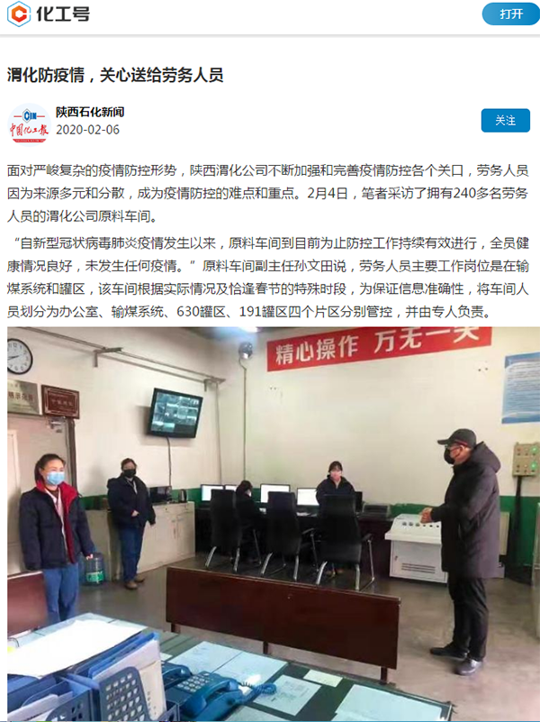 1580981875224984.png QQ截圖20200206173327.png