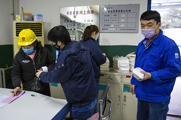 1581827843685607.jpeg 14 為了方便職工,現場進行刷卡.jpg