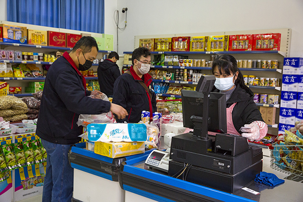 1581827904970896.jpeg 18 職工購得生活必需品.jpg