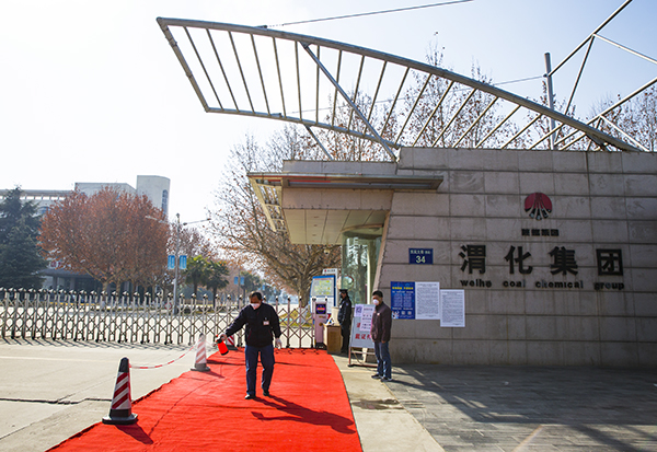 1582072023428752.jpeg 08 北門執勤人員在為地毯消毒.jpg