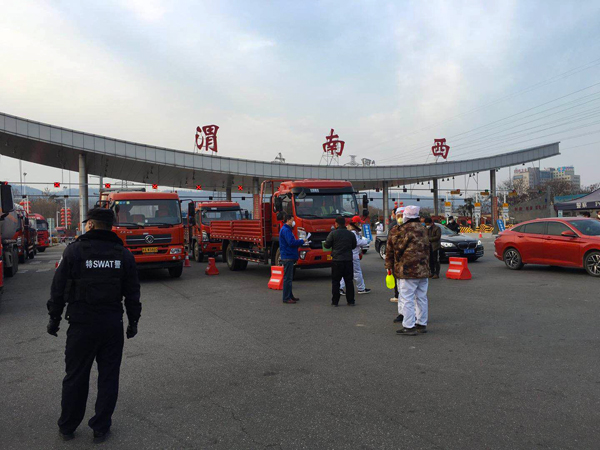 1582171066801274.jpeg QQ圖片20200220110946.jpg