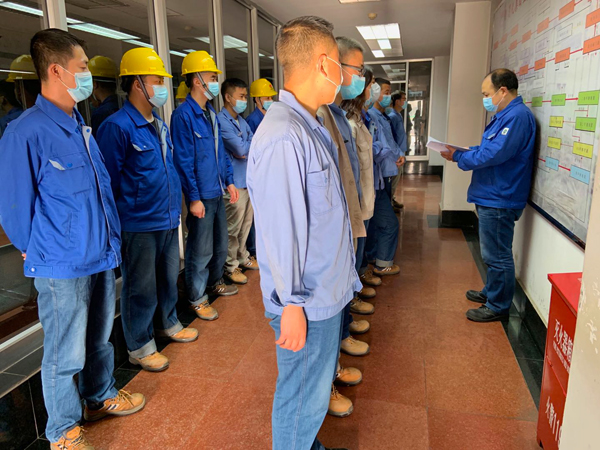 1588293463931448.jpeg 班前會(huì).jpg