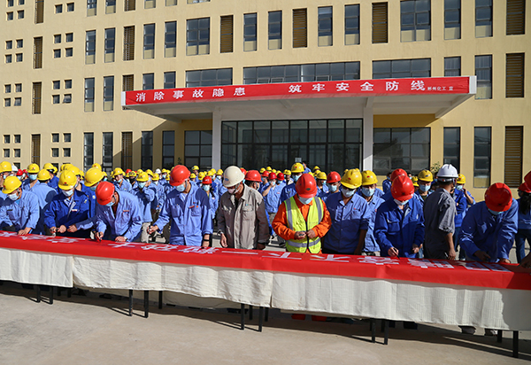 1591174528519494.jpeg 彬州化工公司舉行安全生產月百人簽名活動1.jpg