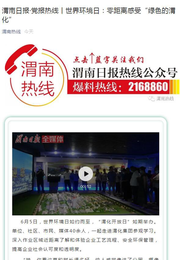 1591586771283923.jpeg QQ截圖20200608112832.jpg