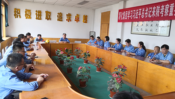 1592957160870458.jpeg 第二季度黨支部大會.jpg