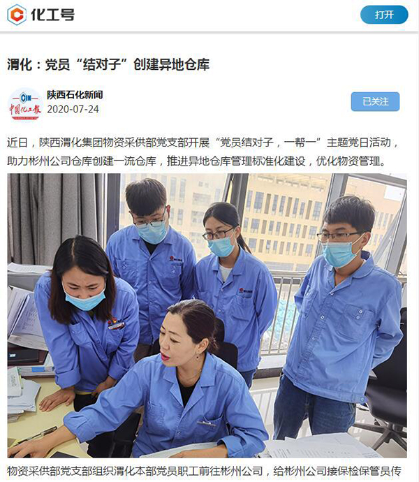 1595576014880682.jpeg QQ截圖20200724153447.jpg