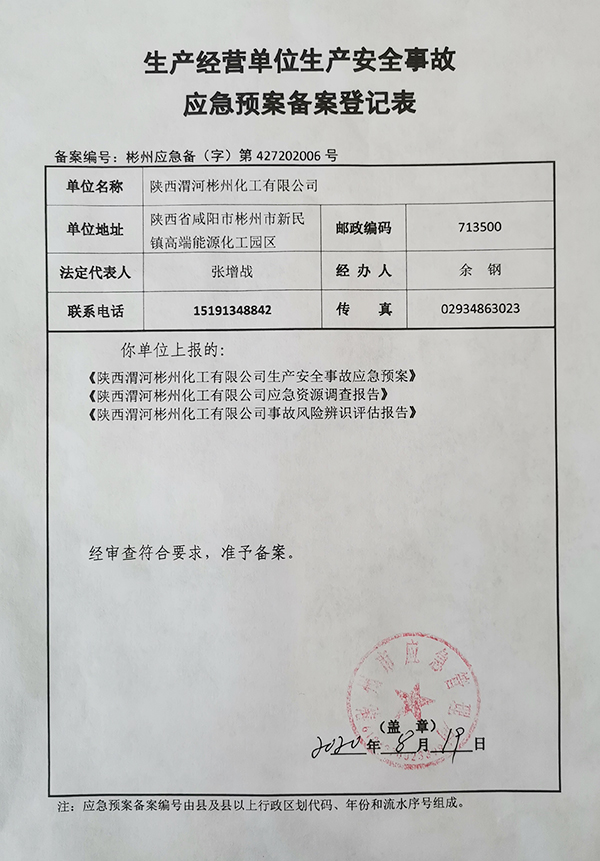 1598251767231775.jpeg 1598251767231775.jpeg