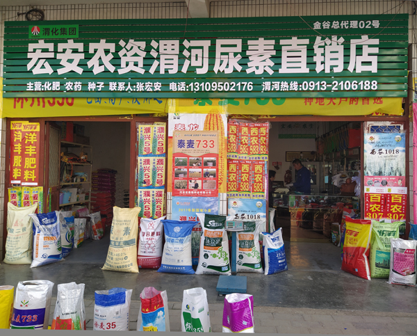 1603630369543722.jpeg 直銷店3.jpg