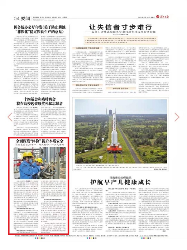 1606287075397304.jpeg 微信圖片_20201125144632.jpg