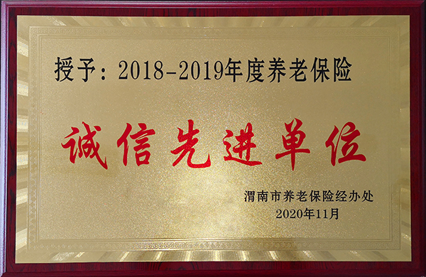 1609899482813672.jpeg 微信圖片_20210106100759.jpg