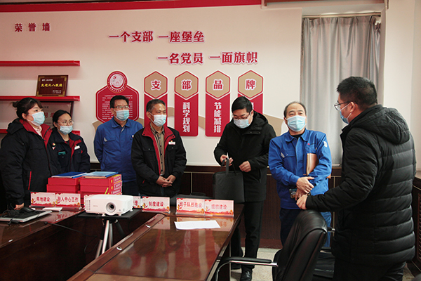 1611226105684376.jpeg 標準化黨支部建設002.JPG