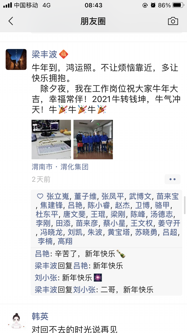 1613231940653483.png 微信圖片_20210213233743.png