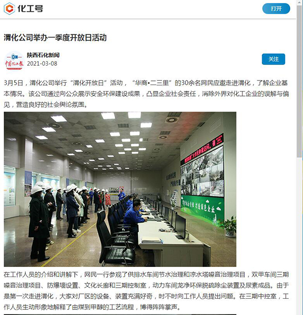 1615197079443227.jpeg QQ截圖20210308174838.jpg