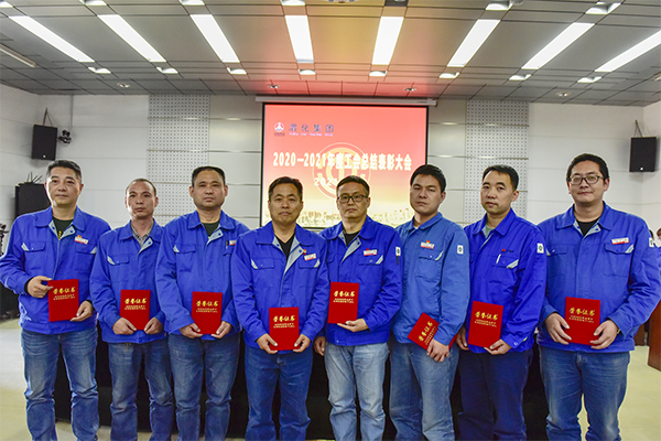 1619609042355991.png 優秀工會干部.png