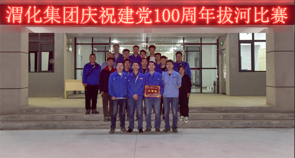 1620573341478058.png 彬州電儀拔河比賽1.png