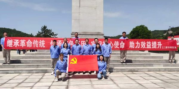 1622442796497835.jpeg 走進馬欄革命區(qū) 重溫歷史憶初心.jpg