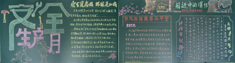 1623401566642675.png 計控電儀部001.png