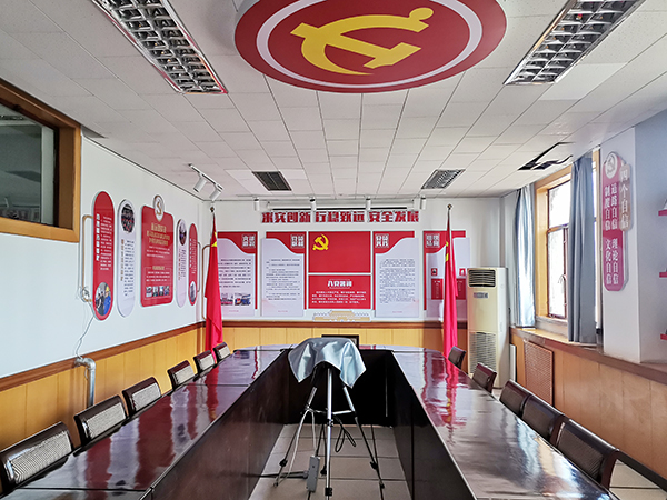 1627527447612122.jpeg 實業(yè)公司黨支部活動室20210729.jpg