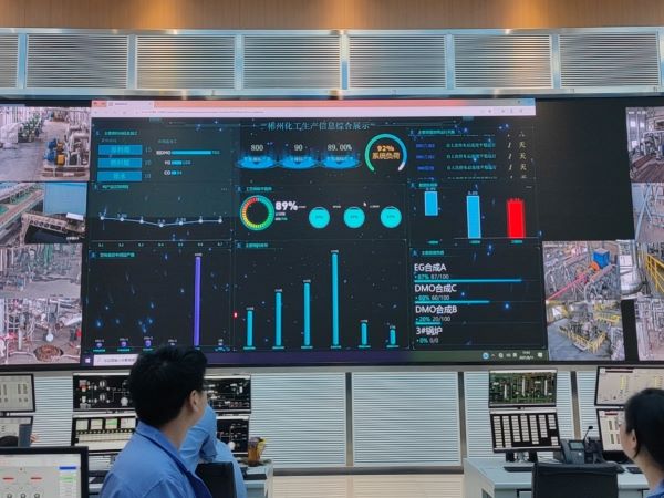 渭化集團(tuán)彬州公司智能工廠平臺上線試運行1.jpg
