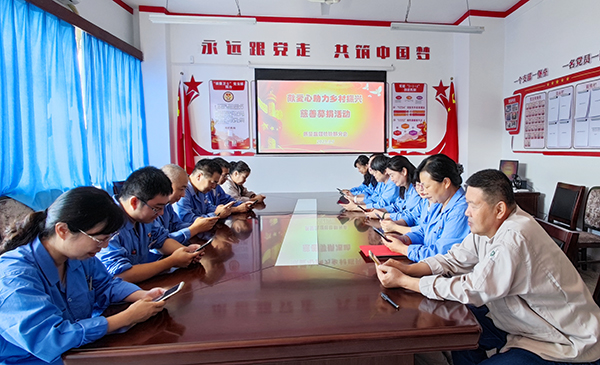 1631001476828233.jpeg 質檢部獻愛心助力鄉村捐款.jpg