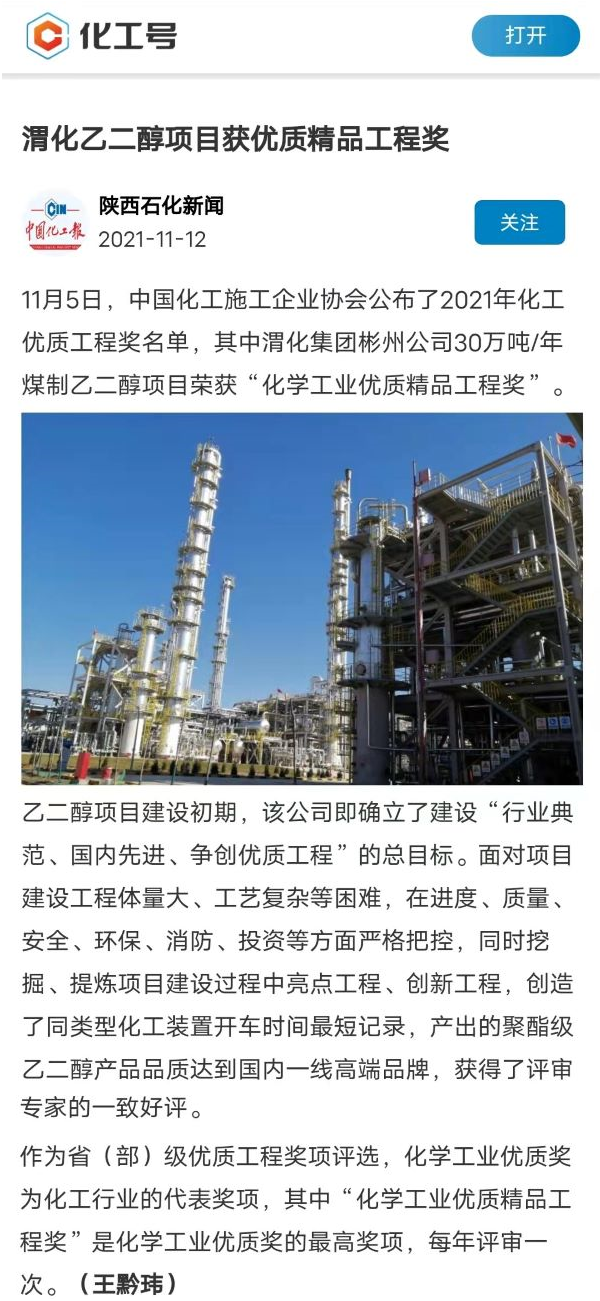 1636702717923211.png 無標題.png