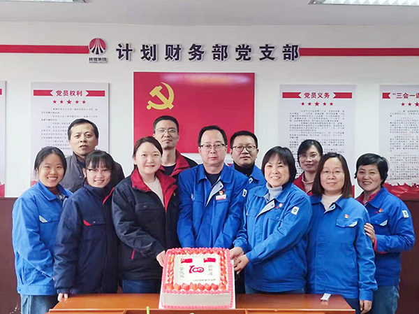 1639107882236104.jpeg 政治生日憶初心,踐行使命強黨性-3.jpg