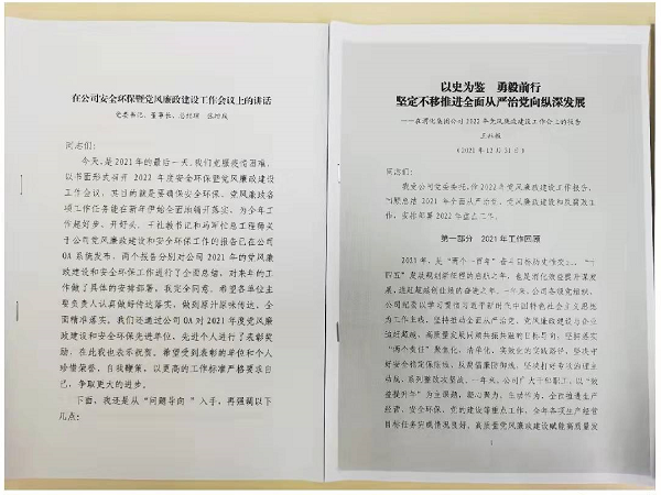 1641363303189928.png 12111.png