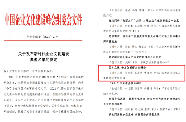 1641367457303482.png 無標題.png