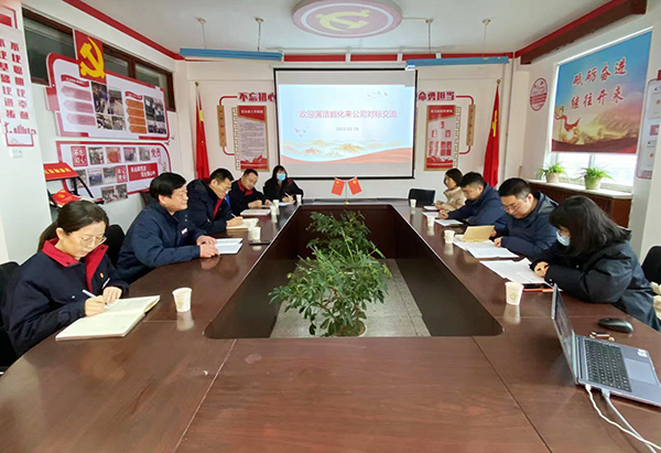 1645177993403985.jpeg 對標交流1.jpg