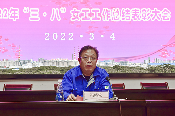 1646389290504404.jpeg 馮主席講話a.jpg