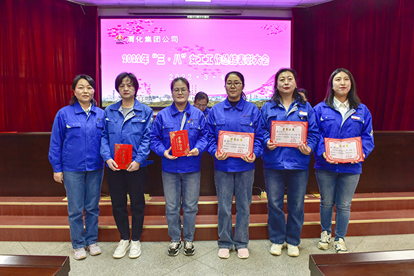 1646389375230552.jpeg 女職工先進.jpg