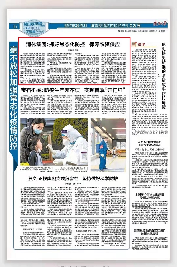 1649291214494621.jpeg 微信圖片_20220407082424.jpg