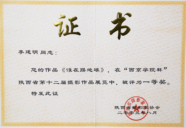 1649765057119283.jpeg 003 7C7A0508.jpg