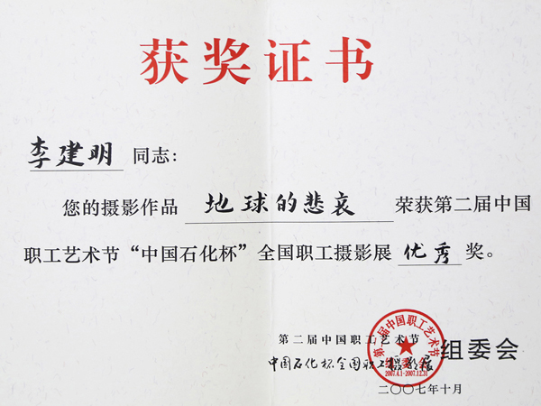 1649765101335444.jpeg 007 7C7A0512.jpg