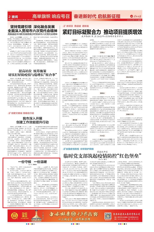 1650499544722871.jpeg 微信圖片_20220421080314.jpg