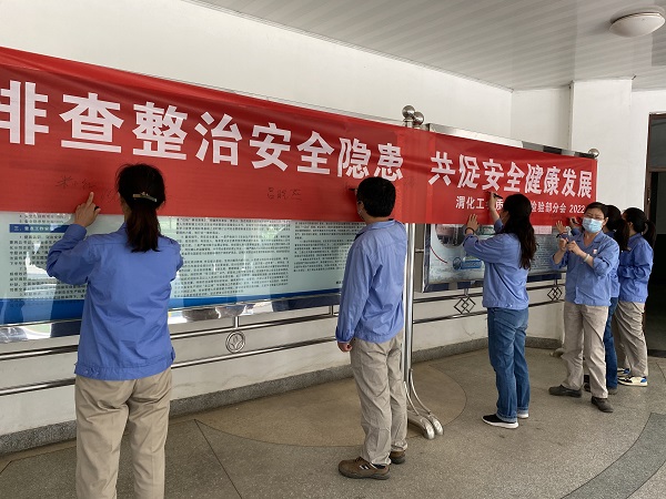 1653373522959743.jpeg 質量監督檢驗部分會 - 副本.jpg