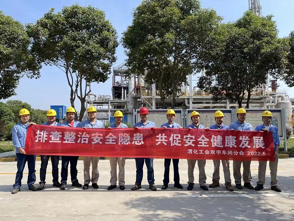 1653373598618065.jpeg 雙甲車間分會組織“安康杯”主題簽名活動 - 副本.jpg