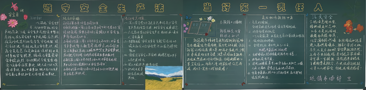 1654832659716489.png 5.運銷市場部(1).png