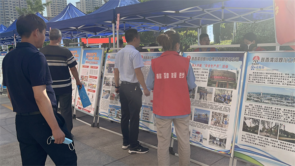 1655447781594784.jpeg 陜煤渭化公司安全生產月咨詢現場.jpg