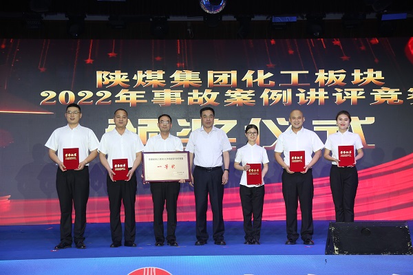 1658731691431008.jpeg 一等獎 - 副本.jpg