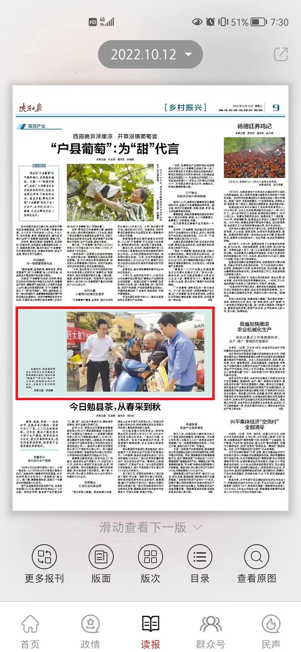 1665535775463727.jpeg 微信圖片_20221012084906.jpg