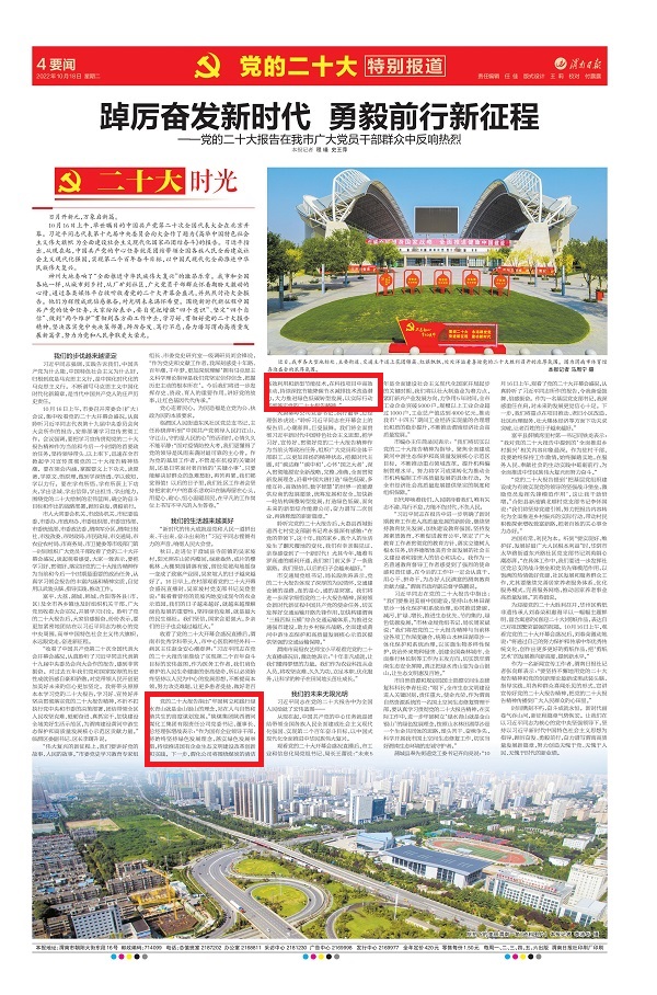 1666058444254962.jpeg 微信圖片_20221018083036.jpg