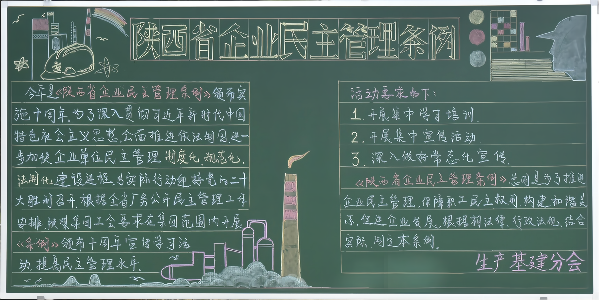 1666577957844057.png 優秀獎 生產基建分會(1).png