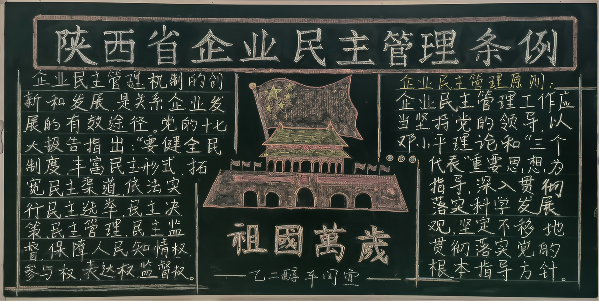 1666577989633985.png 優秀獎 乙二醇車間分會(1).png