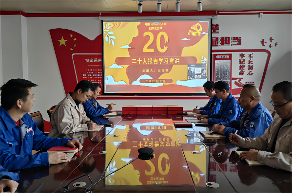 1669601408709256.png 二十大學習(1).png