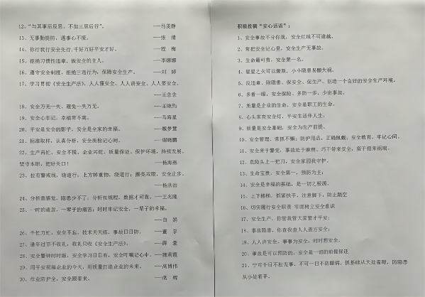 1672123104812614.png 三等獎(jiǎng)、投稿(1).png