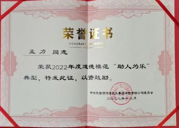 1672735461821165.jpeg 微信圖片_20230103163922.jpg